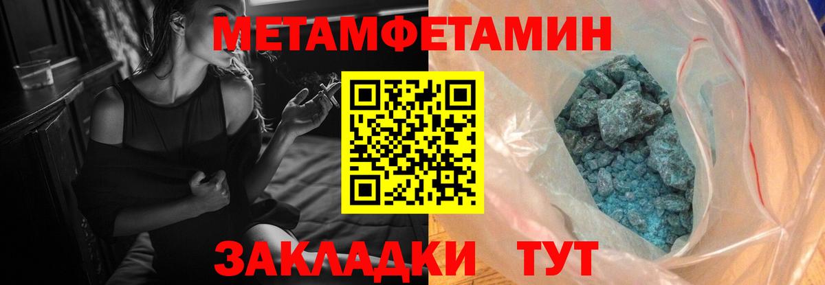 АМФЕТАМИН Розовый Ковров