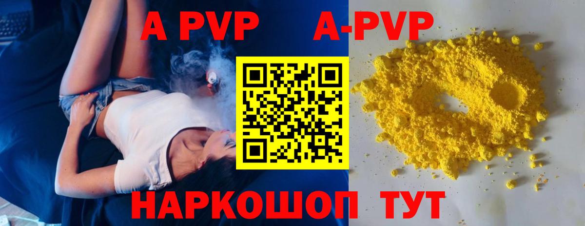 A PVP СК Ковров