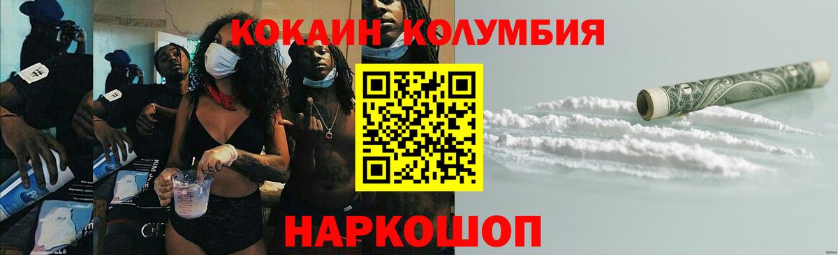 где можно купить наркотик  Cocaine  Ковров  Вход с VPN  COCAIN 98%  Cocaine Fish Scale 