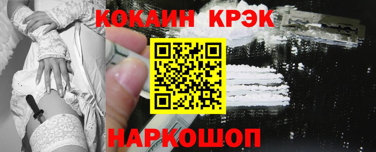 COCAIN Эквадор Ковров