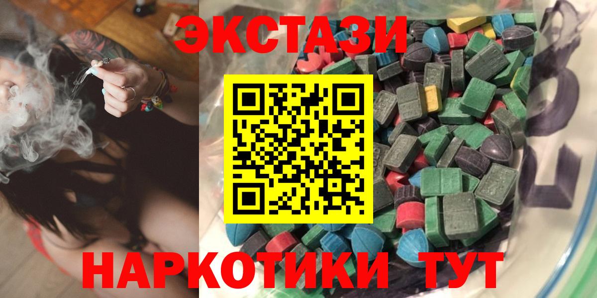 ЭКСТАЗИ Дубай Ковров