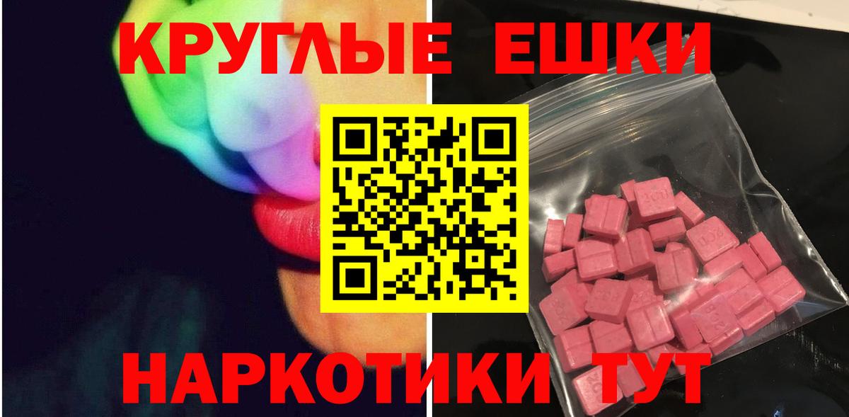 Ковров  Ecstasy Punisher  Ecstasy  Вход с VPN  Экстази MDMA 