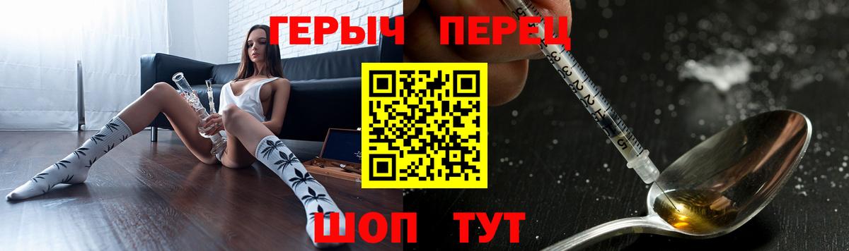 Героин гречка Ковров