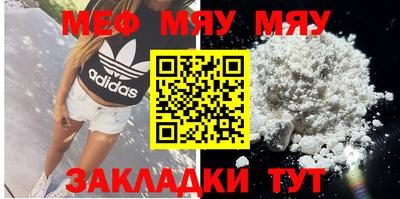 марихуана Кумертау