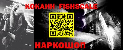 кокаин VHQ Кунгур