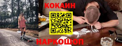 кокаин VHQ Кунгур