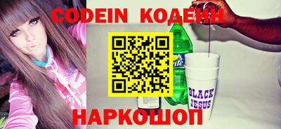 кокаин VHQ Кунгур