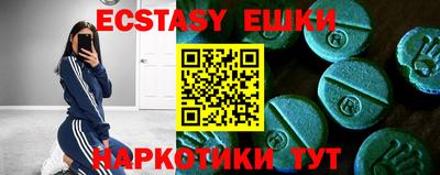 кокаин VHQ Кунгур