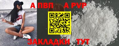 марихуана Кумертау