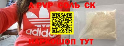 кокаин VHQ Кунгур