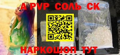 кокаин VHQ Кунгур