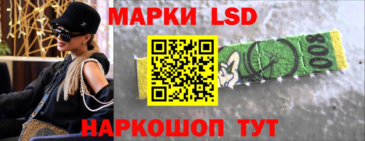 LSD-25 экстази кислота Ковров
