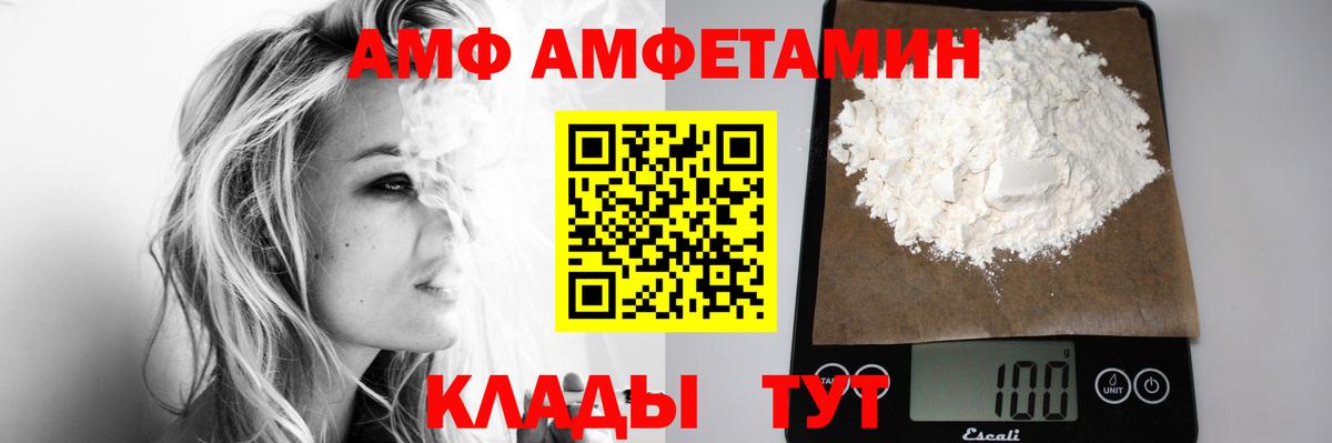 Первитин пудра  Первитин пудра  Вход с VPN  Ковров 