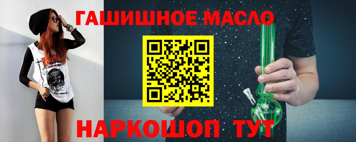 АМФЕТАМИН Ковров