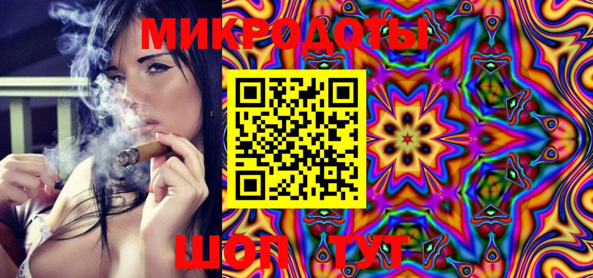 Псилоцибиновые грибы Magic Shrooms  Галлюциногенные грибы ЛСД  Ковров  Вход с VPN 