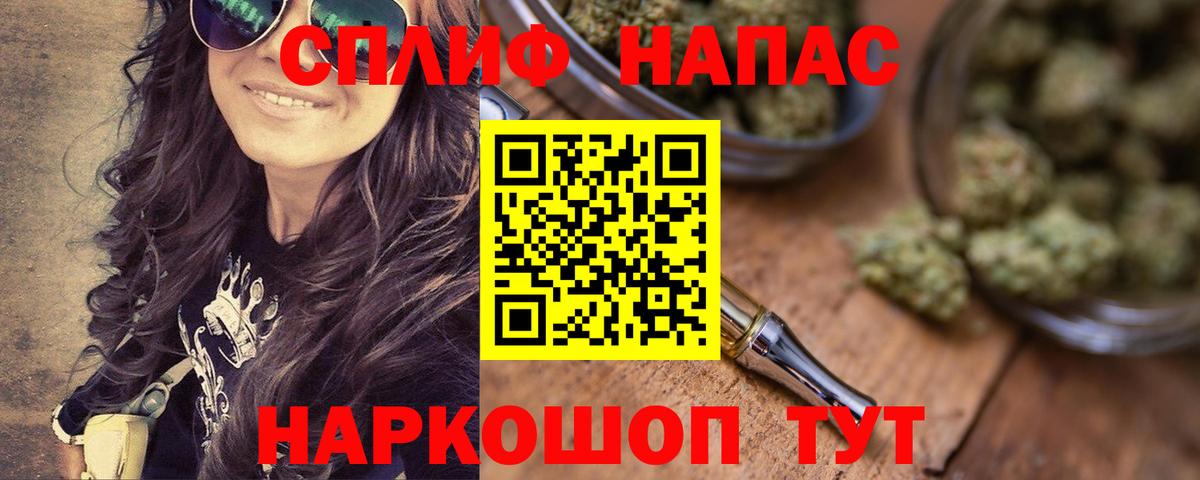 Канабис THC 21%  Вход с VPN  Шишки марихуана Amnesia  Ковров 
