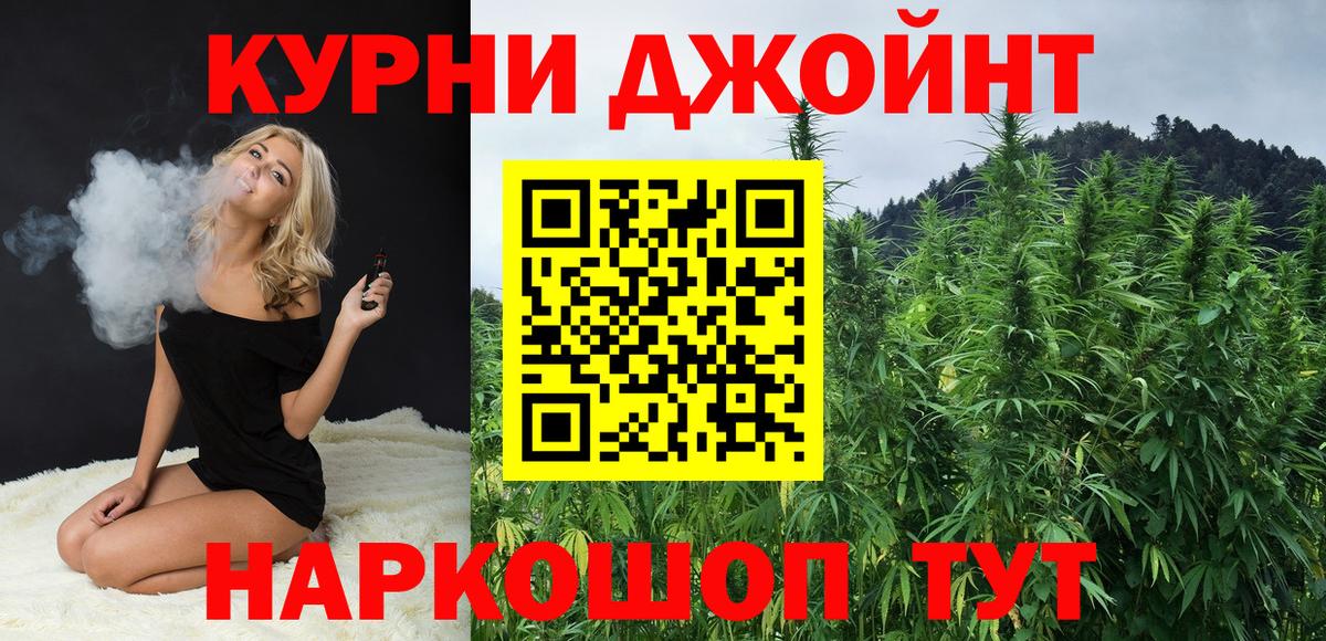 МАРИХУАНА семена Ковров